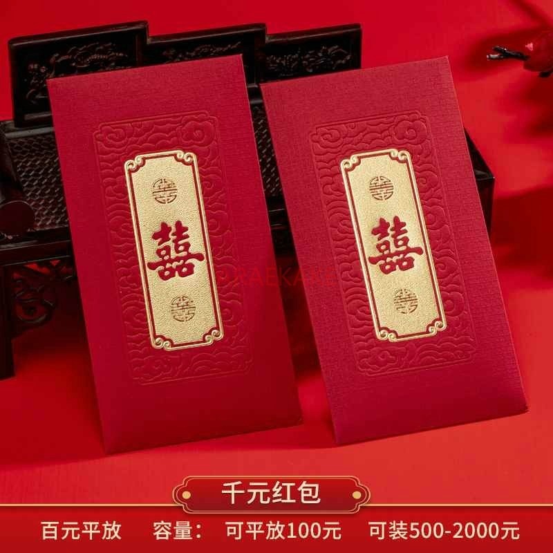 10pcs Wedding Red Envelopes Ma - огляд і ціна Wedding Envelopes