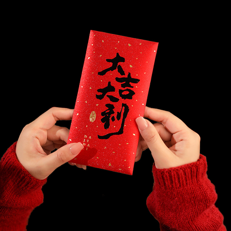 12pcs 2025 Chinese New Year Lu - огляд і ціна Wedding Envelopes